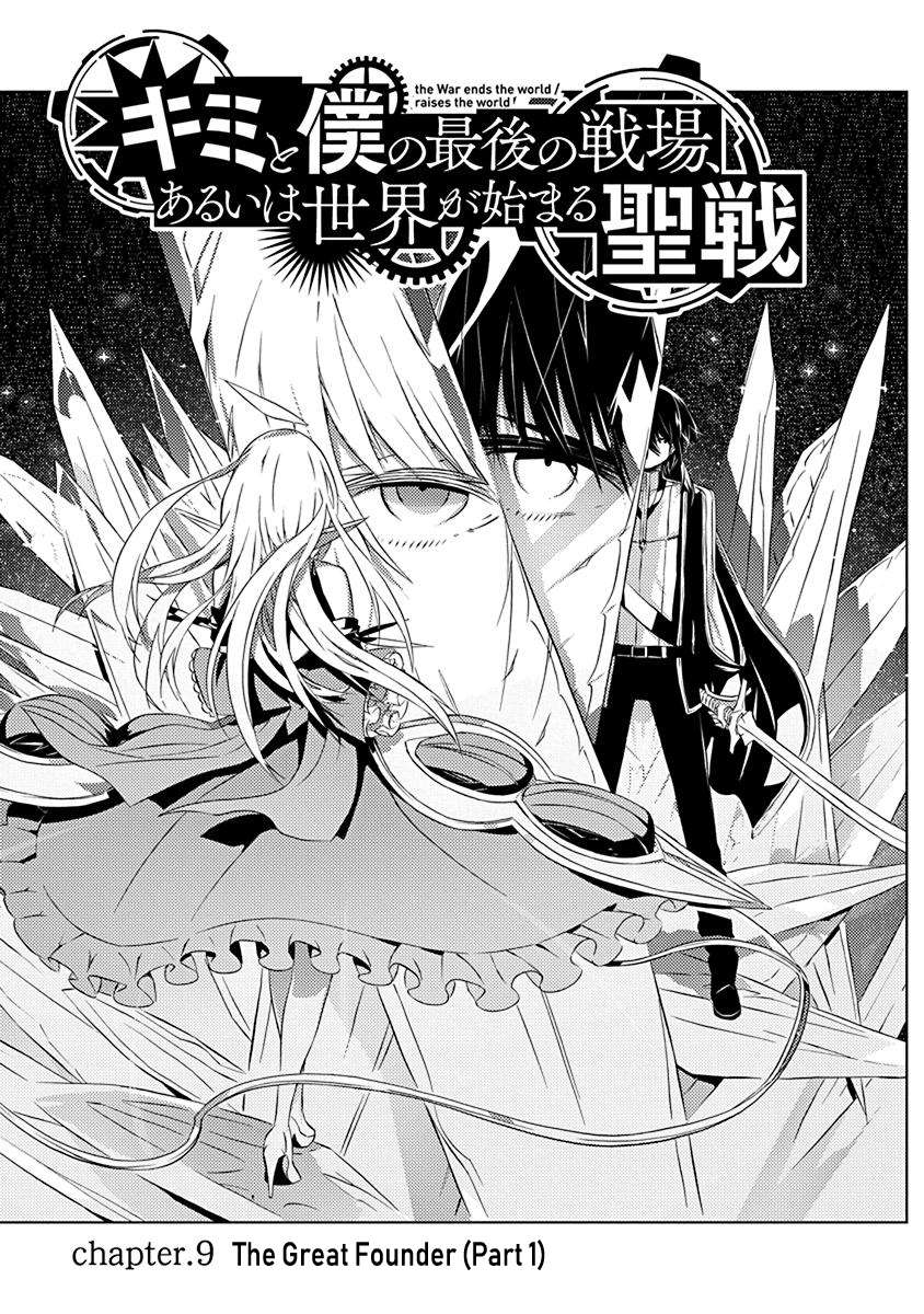Chapter 9 - halaman 2