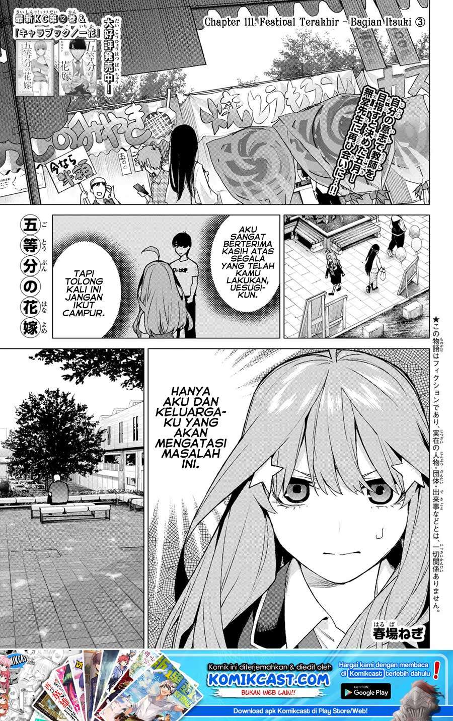 Chapter 111 - halaman 3
