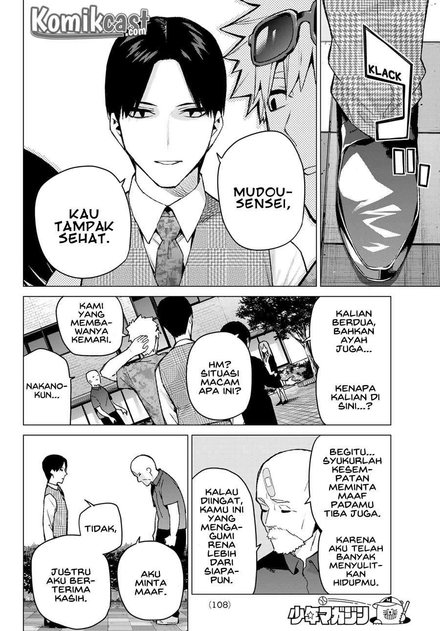 Chapter 111 - halaman 7