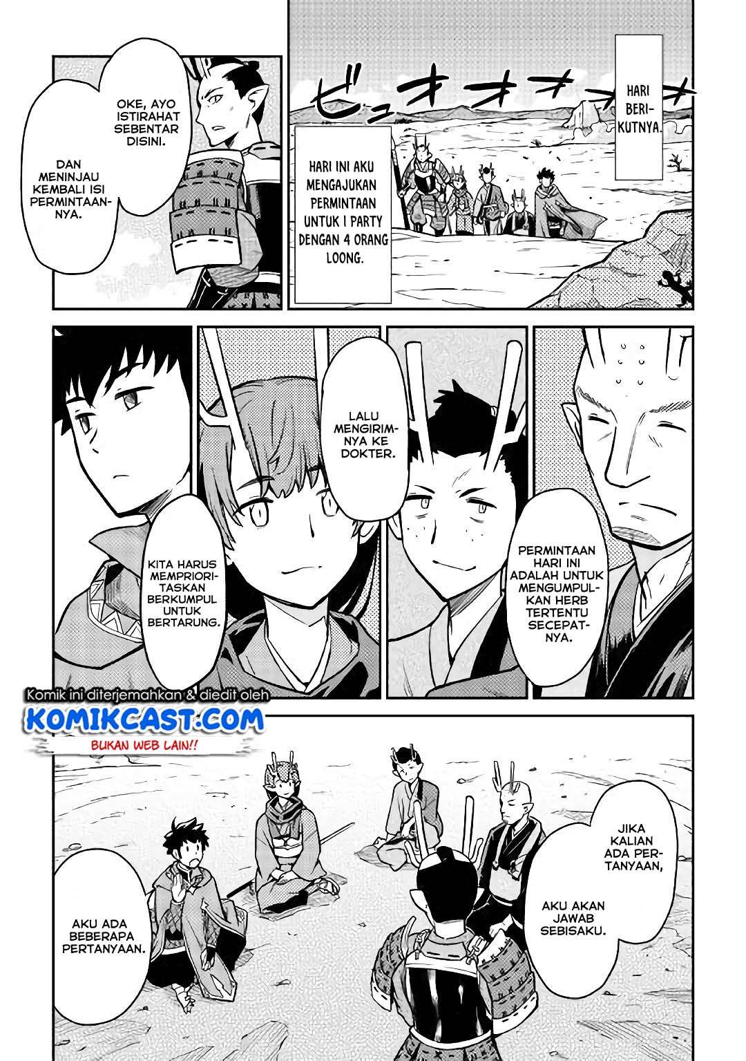 Chapter 49 - halaman 17