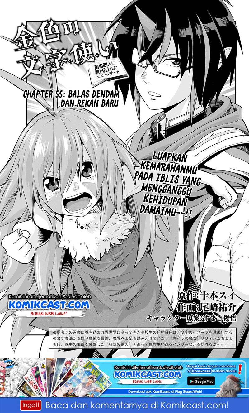 Chapter 55 - halaman 3