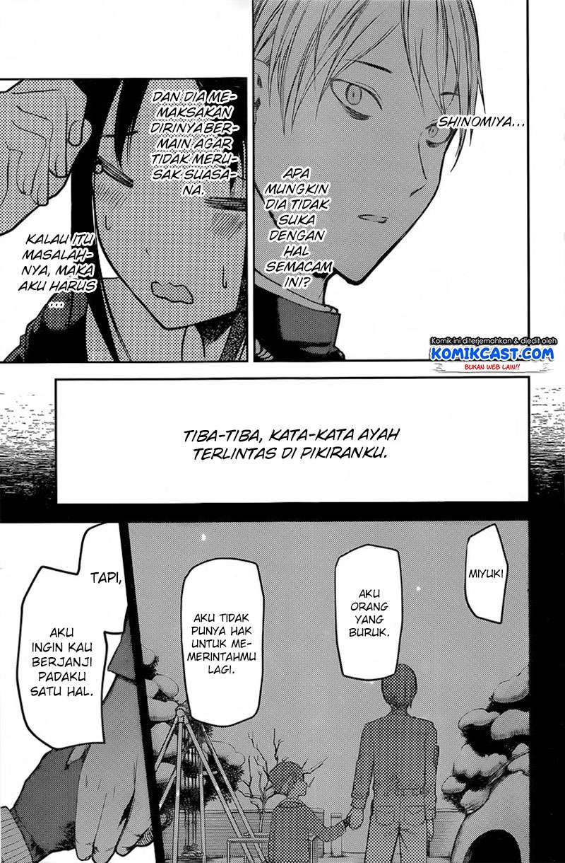 Chapter 91 - halaman 17