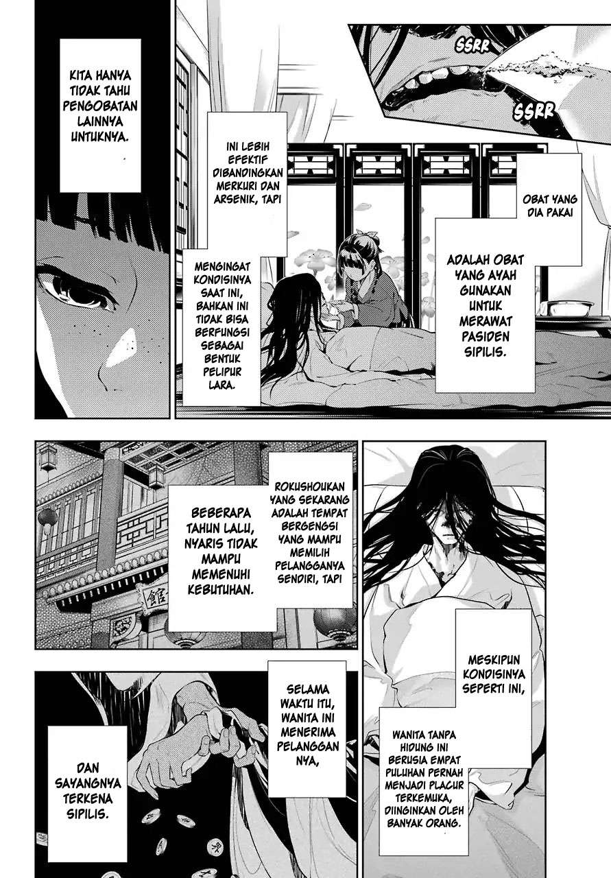 Chapter 29.5 - halaman 10
