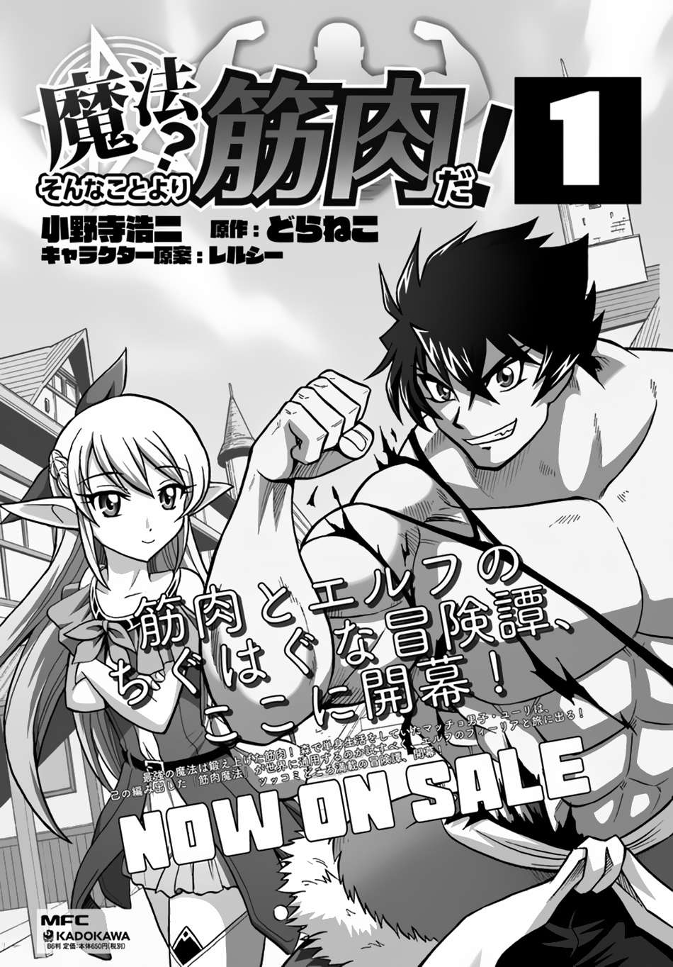 Chapter 8 - halaman 36