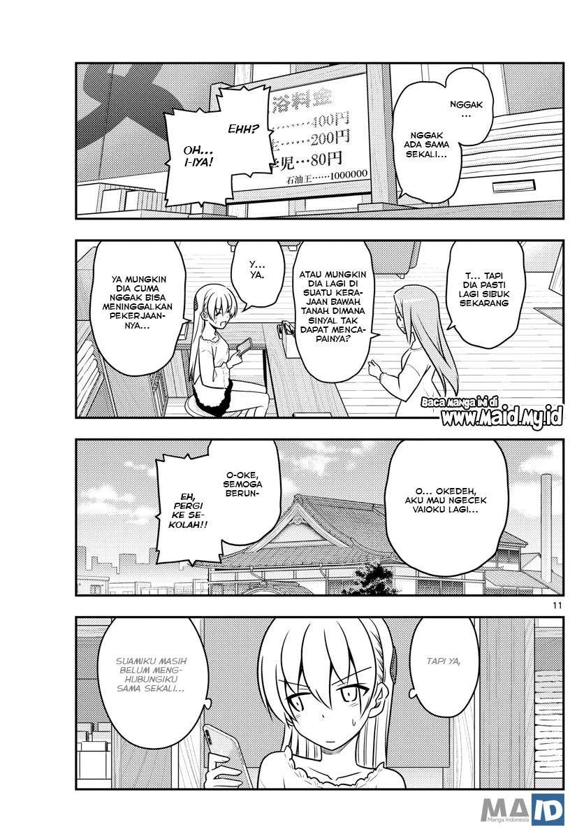 Chapter 59 - halaman 15