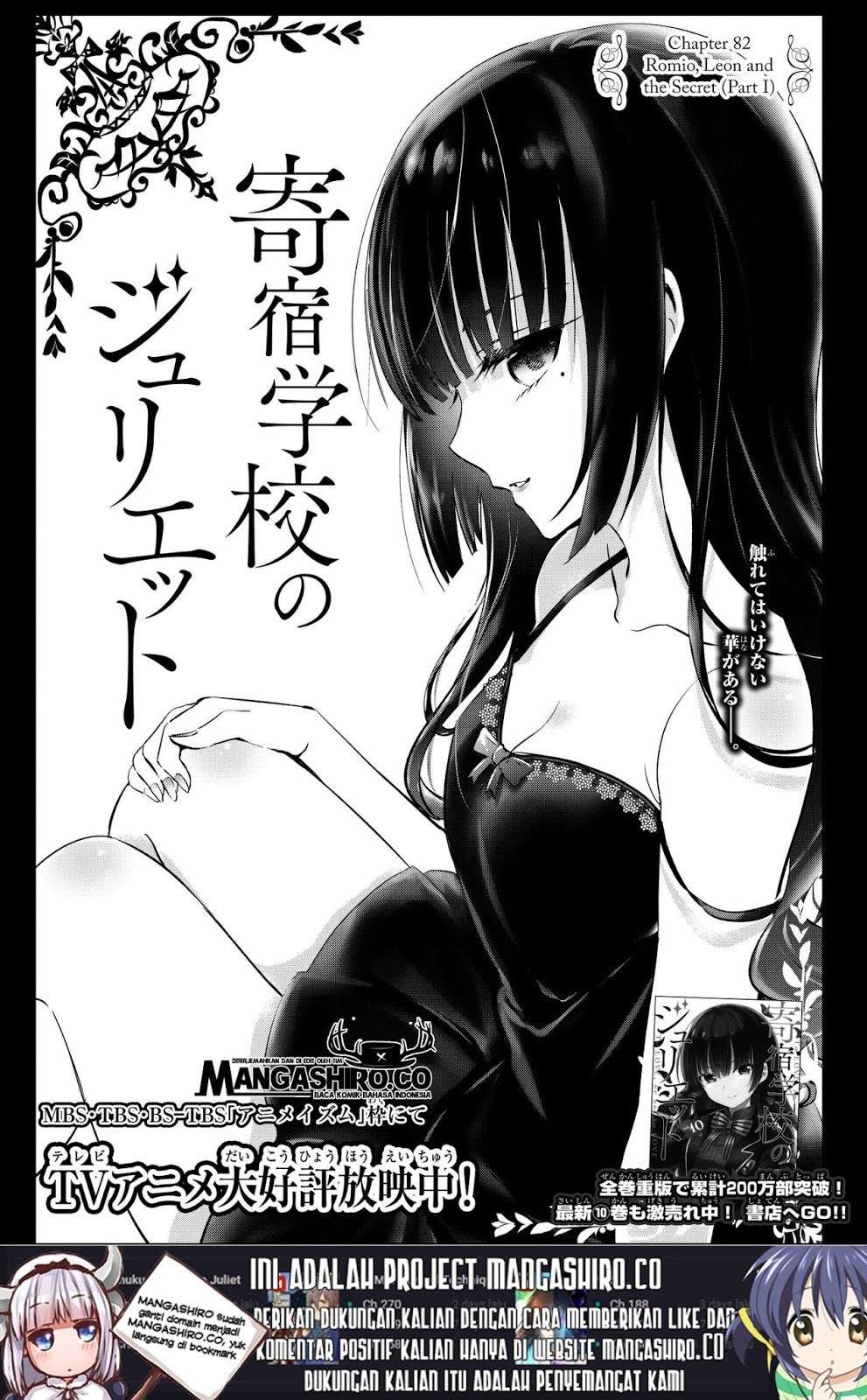 Chapter 82 - halaman 3
