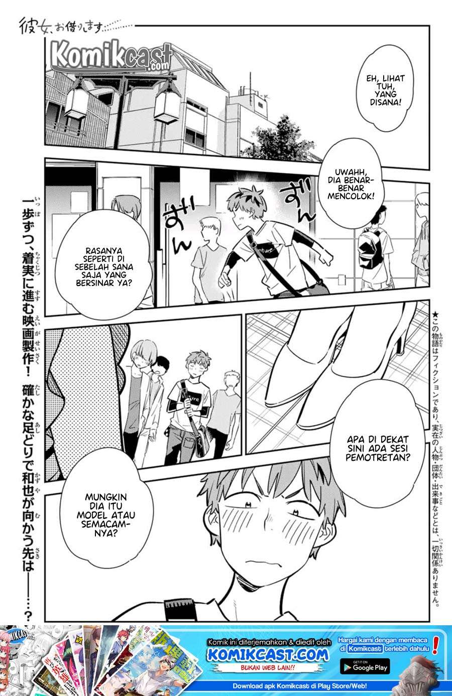 Chapter 117 - halaman 3