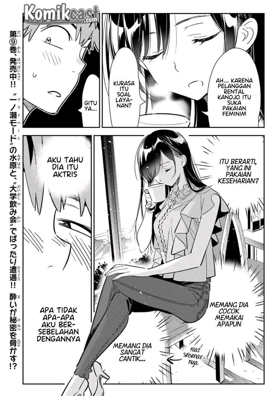 Chapter 117 - halaman 10