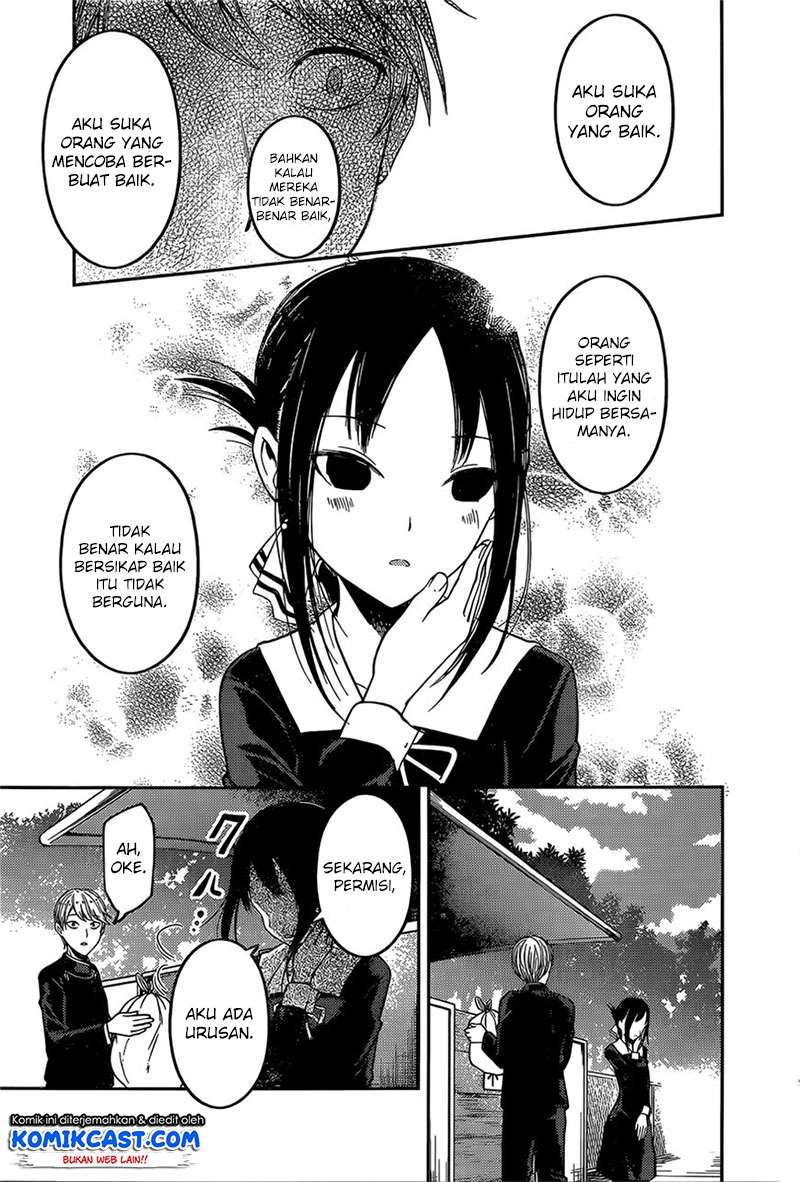 Chapter 92 - halaman 17