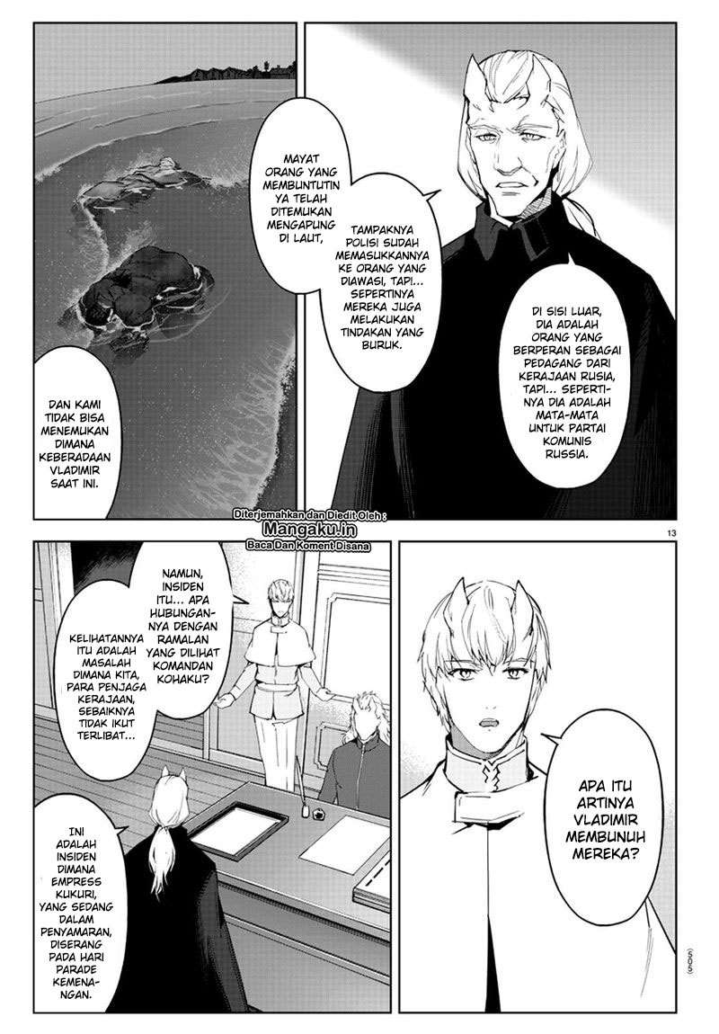 Chapter 78 - halaman 16