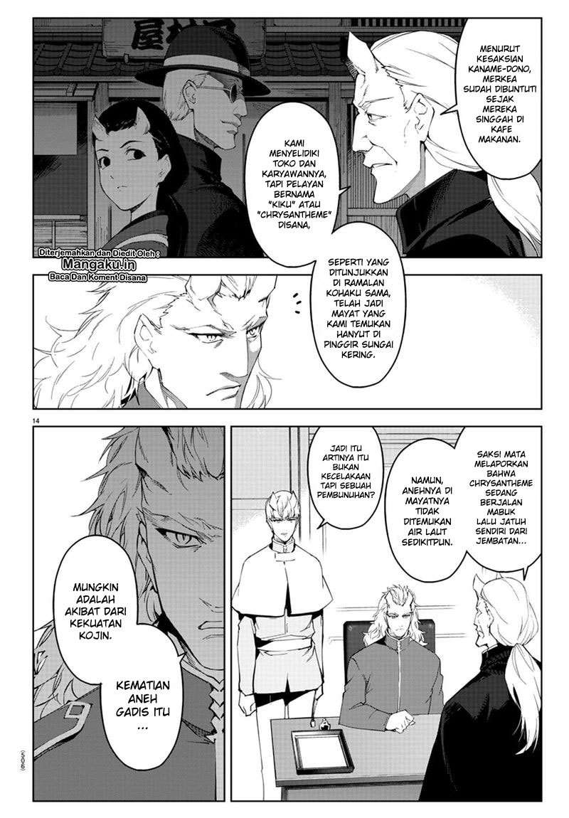 Chapter 78 - halaman 17