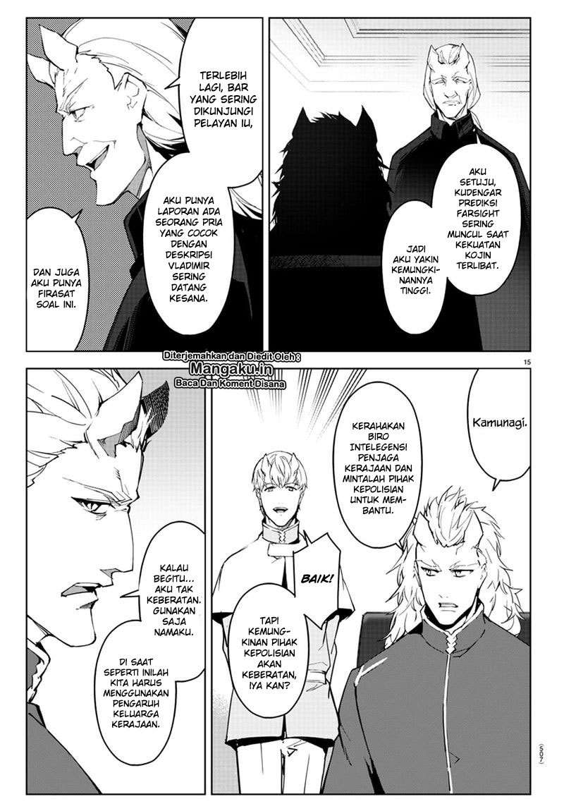 Chapter 78 - halaman 18