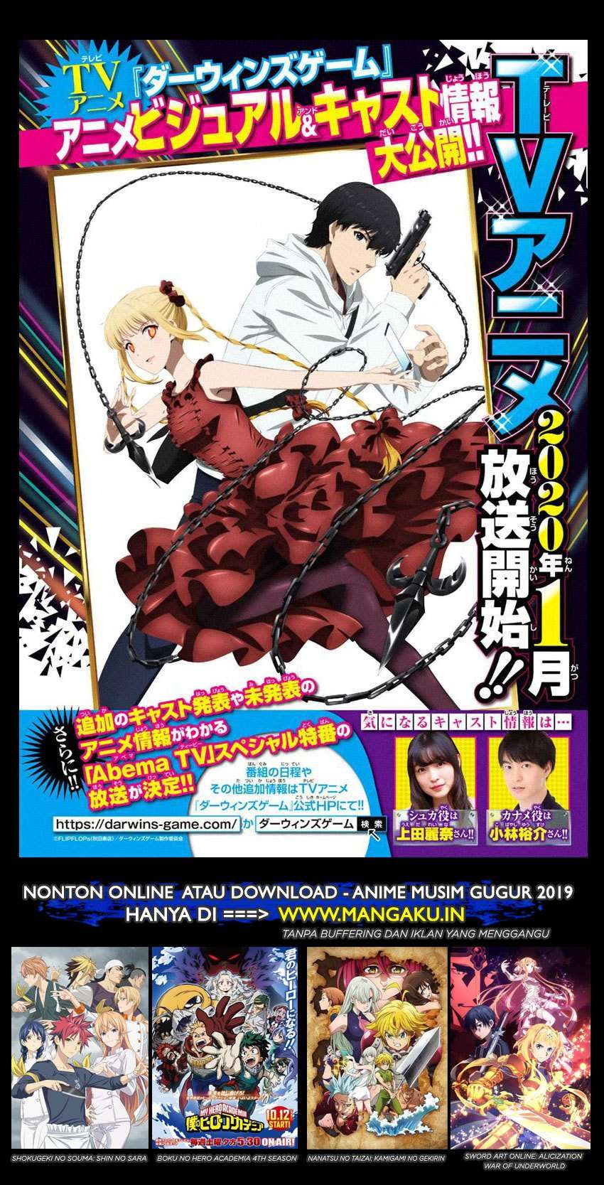 Chapter 78 - halaman 3