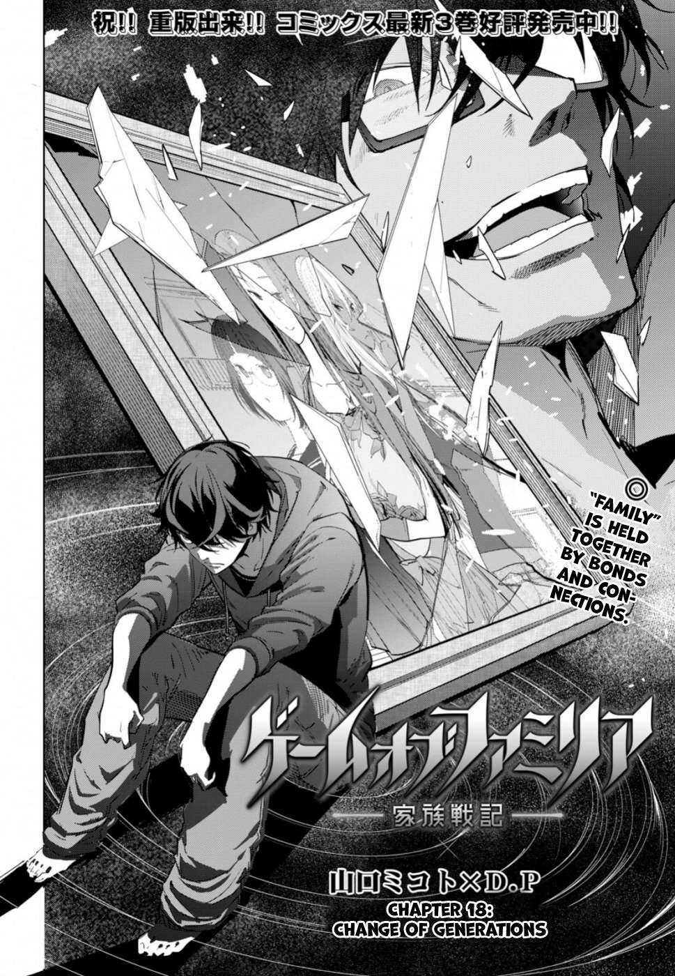 Chapter 18 - halaman 5