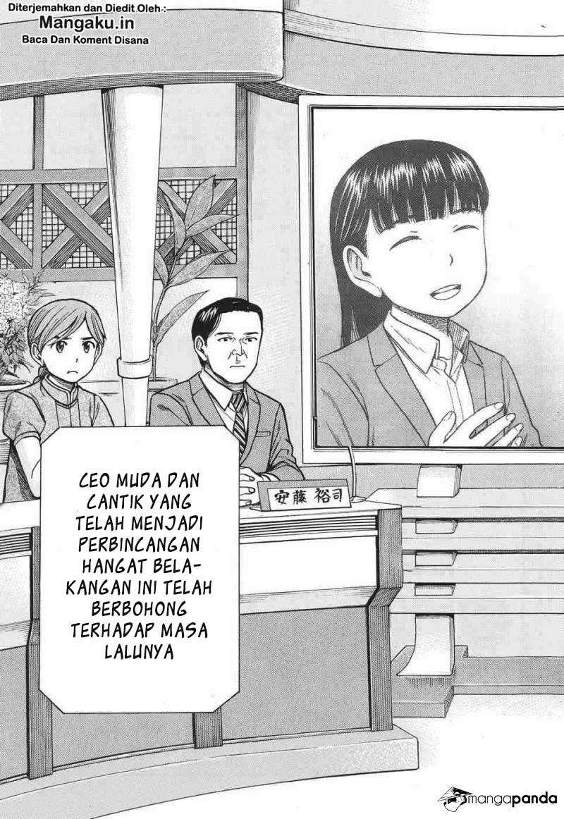 Chapter 77 - halaman 17