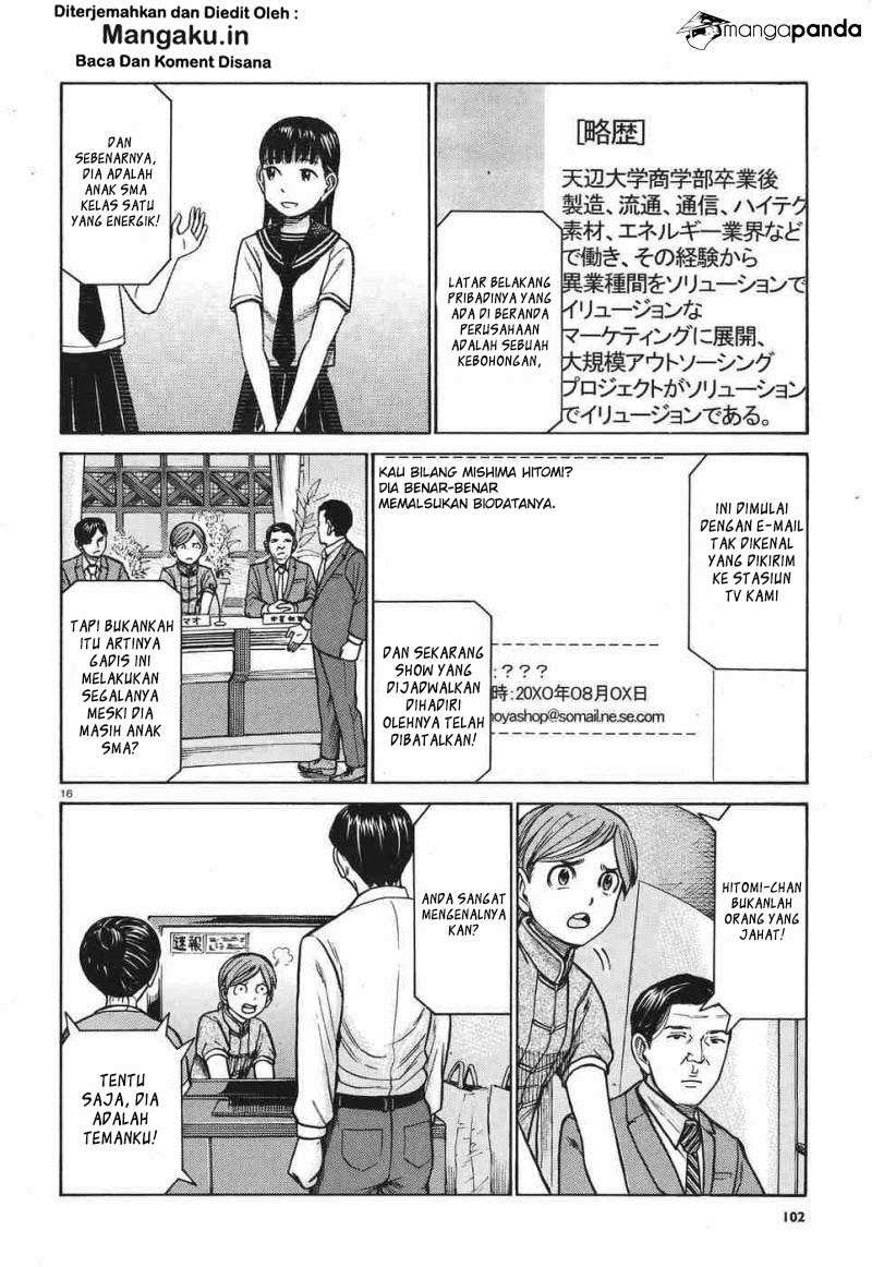 Chapter 77 - halaman 18