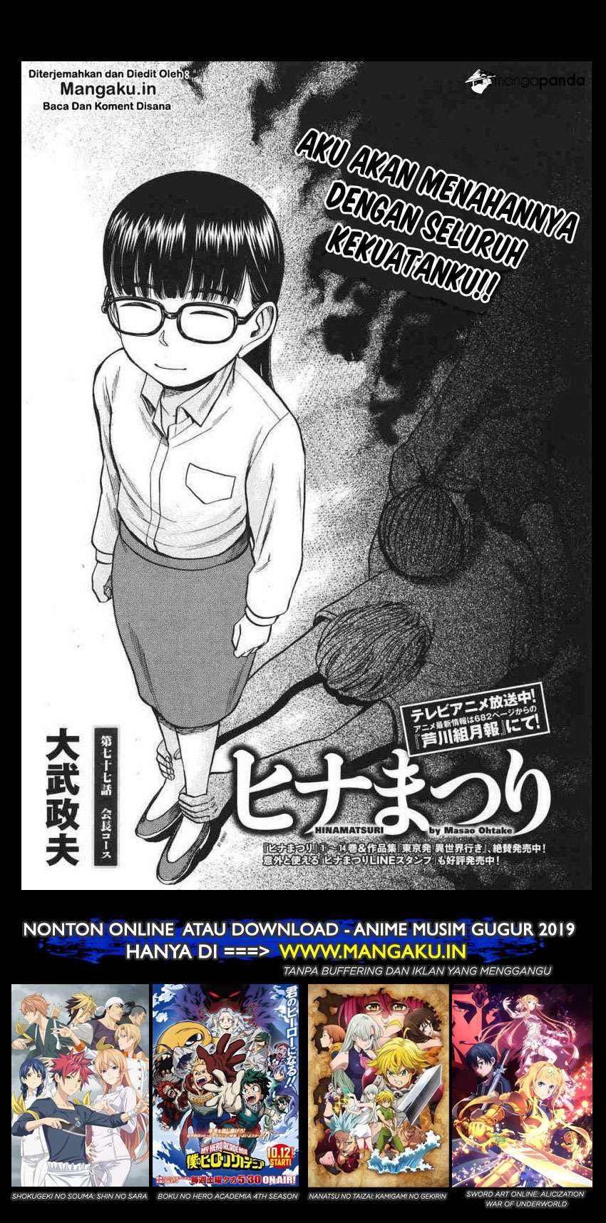 Chapter 77 - halaman 3
