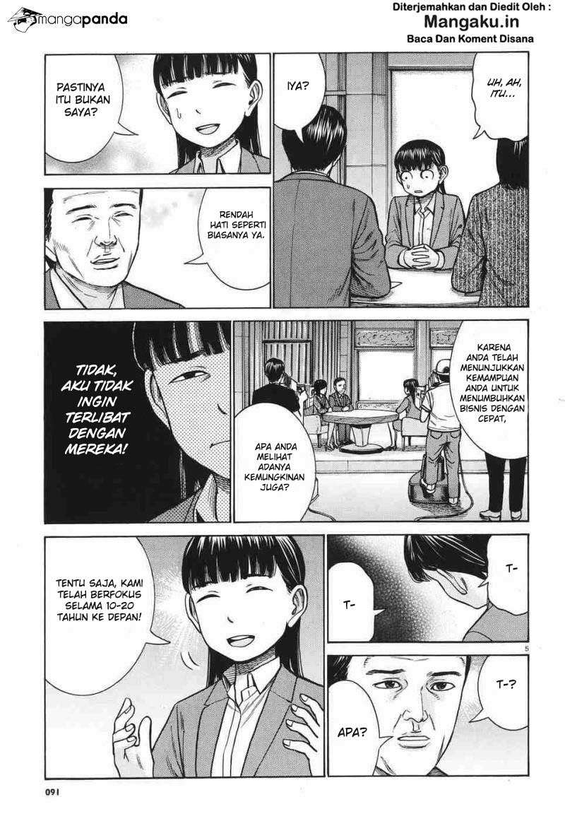 Chapter 77 - halaman 7