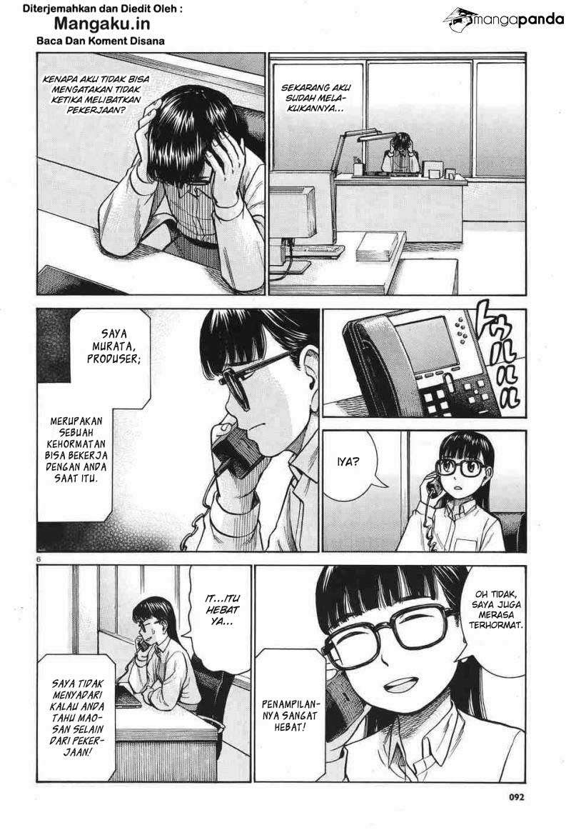 Chapter 77 - halaman 8