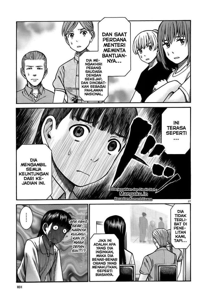 Chapter 76 - halaman 28