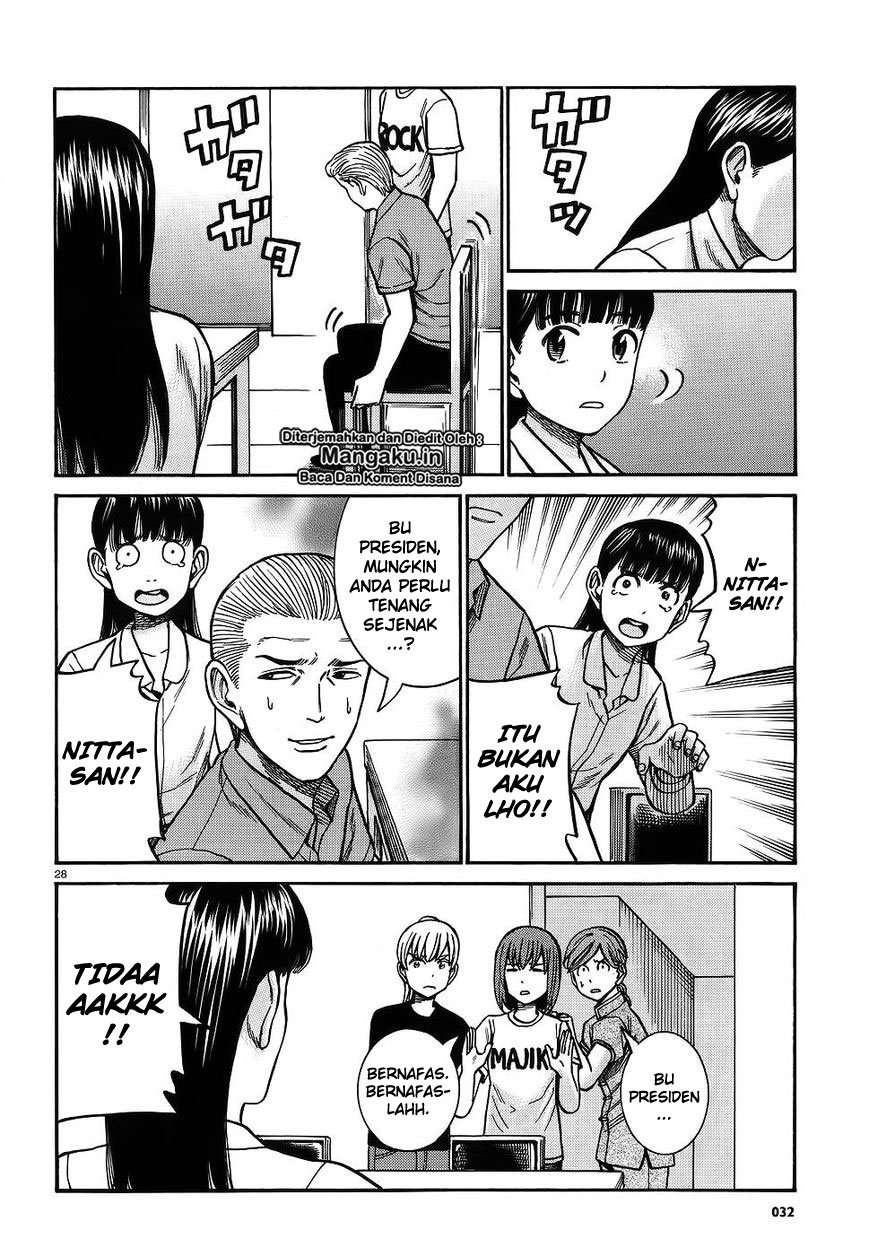 Chapter 76 - halaman 29