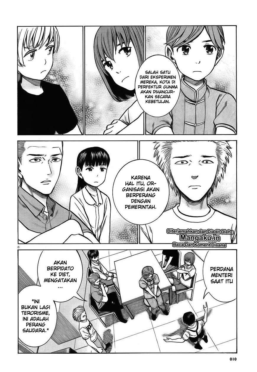 Chapter 76 - halaman 8