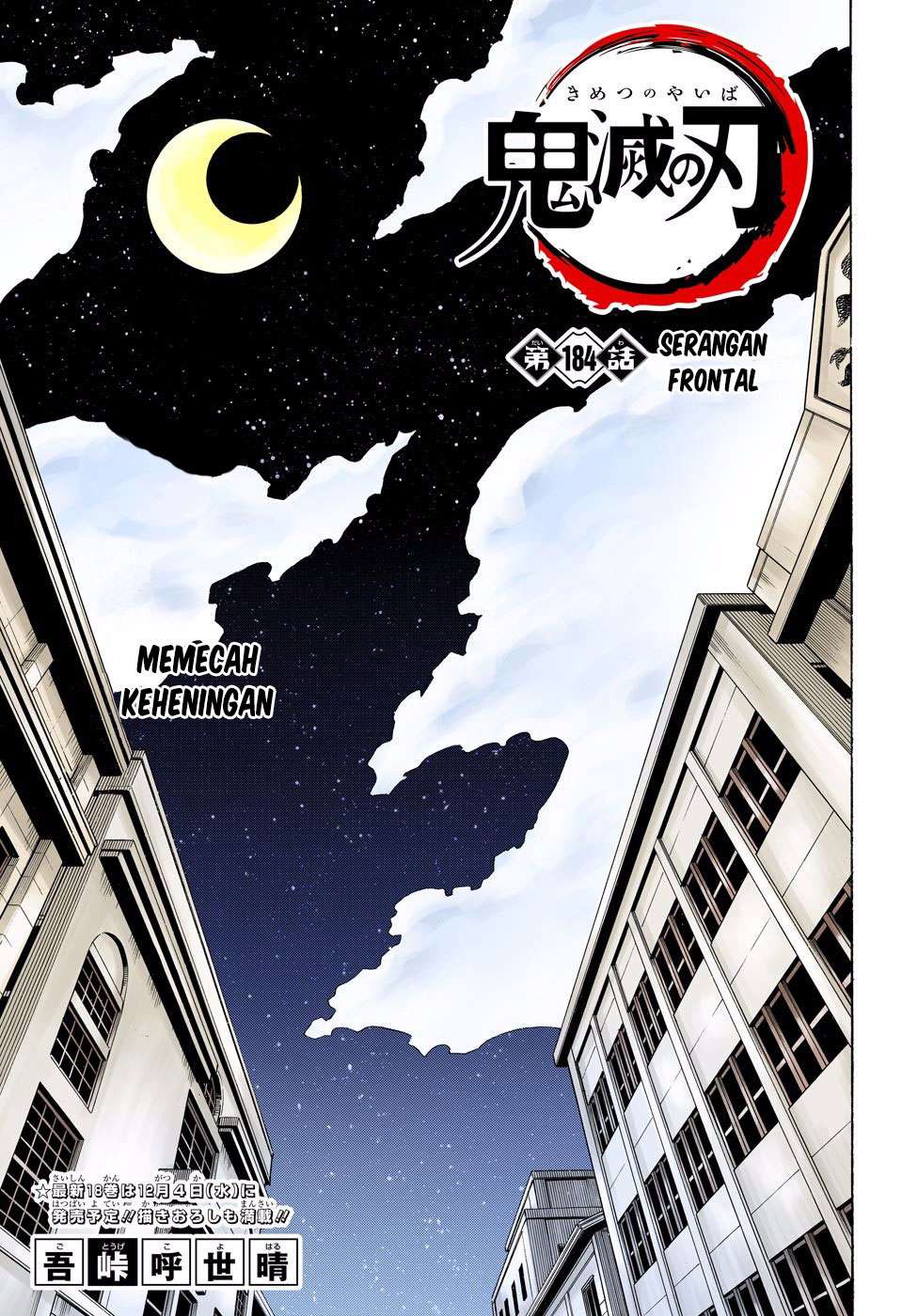 Chapter 184.5 - halaman 3