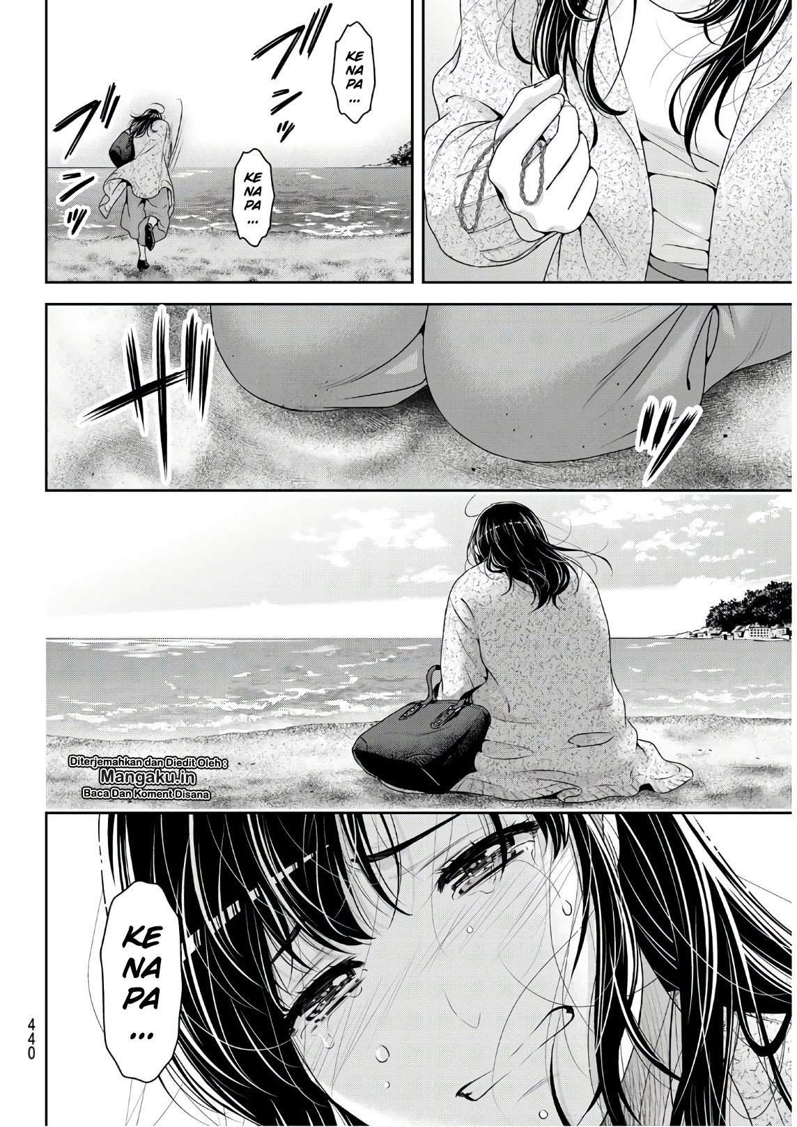 Chapter 253 - halaman 12