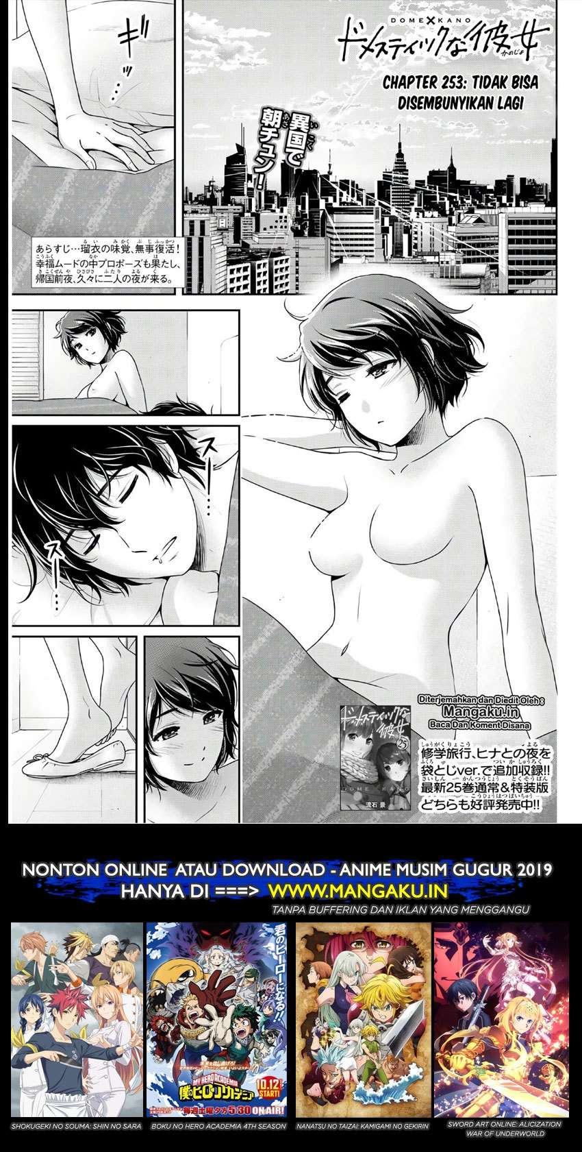 Chapter 253 - halaman 3