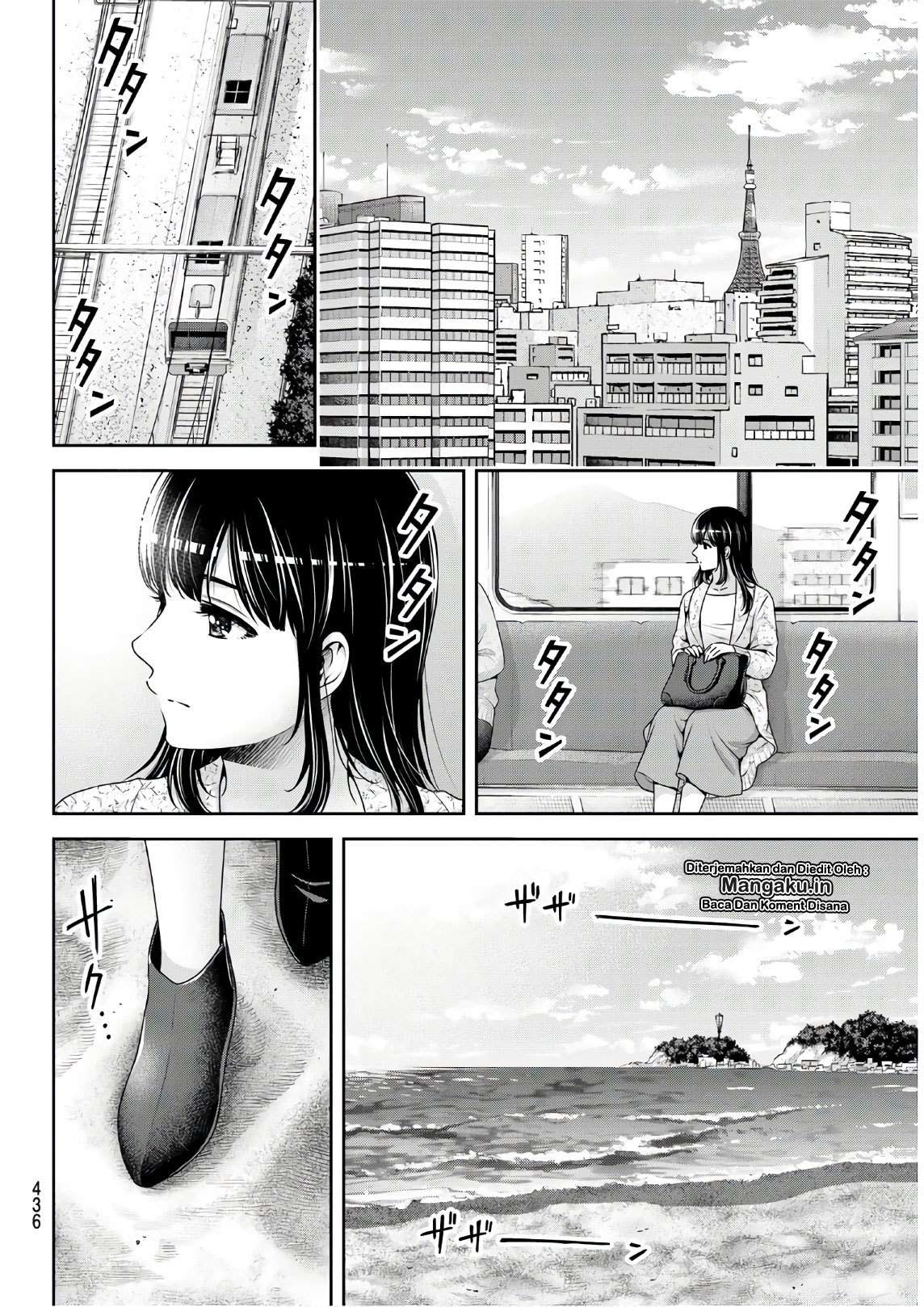 Chapter 253 - halaman 8