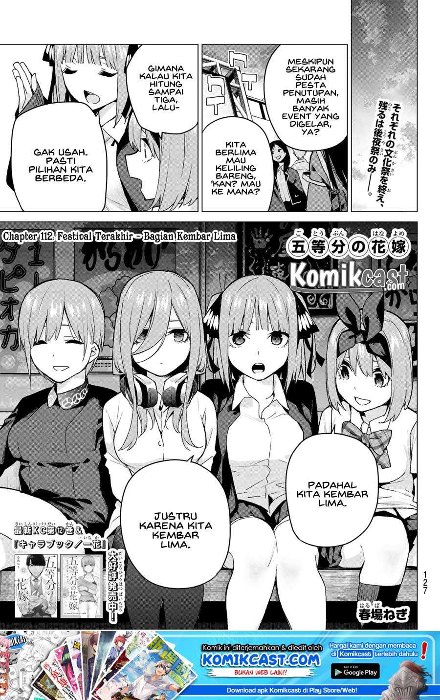 Chapter 112 - halaman 3