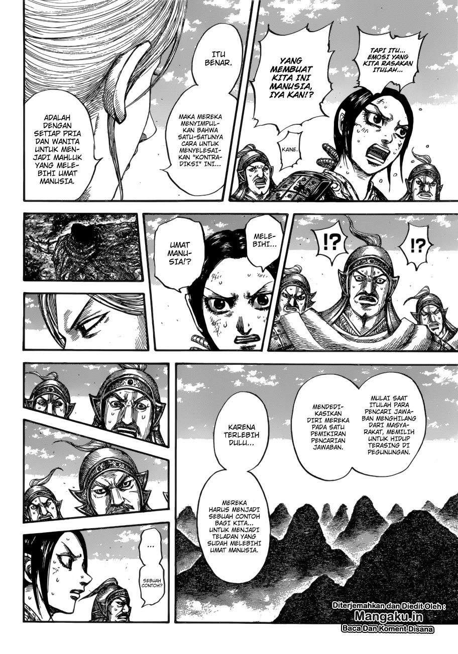 Chapter 623 - halaman 14