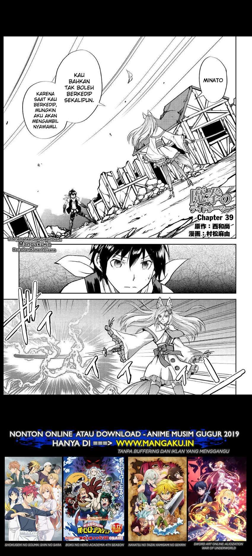 Chapter 39 - halaman 3