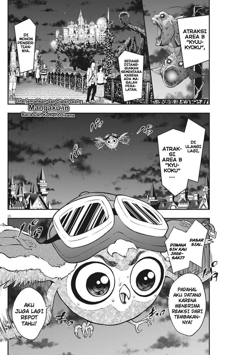 Chapter 88 - halaman 12