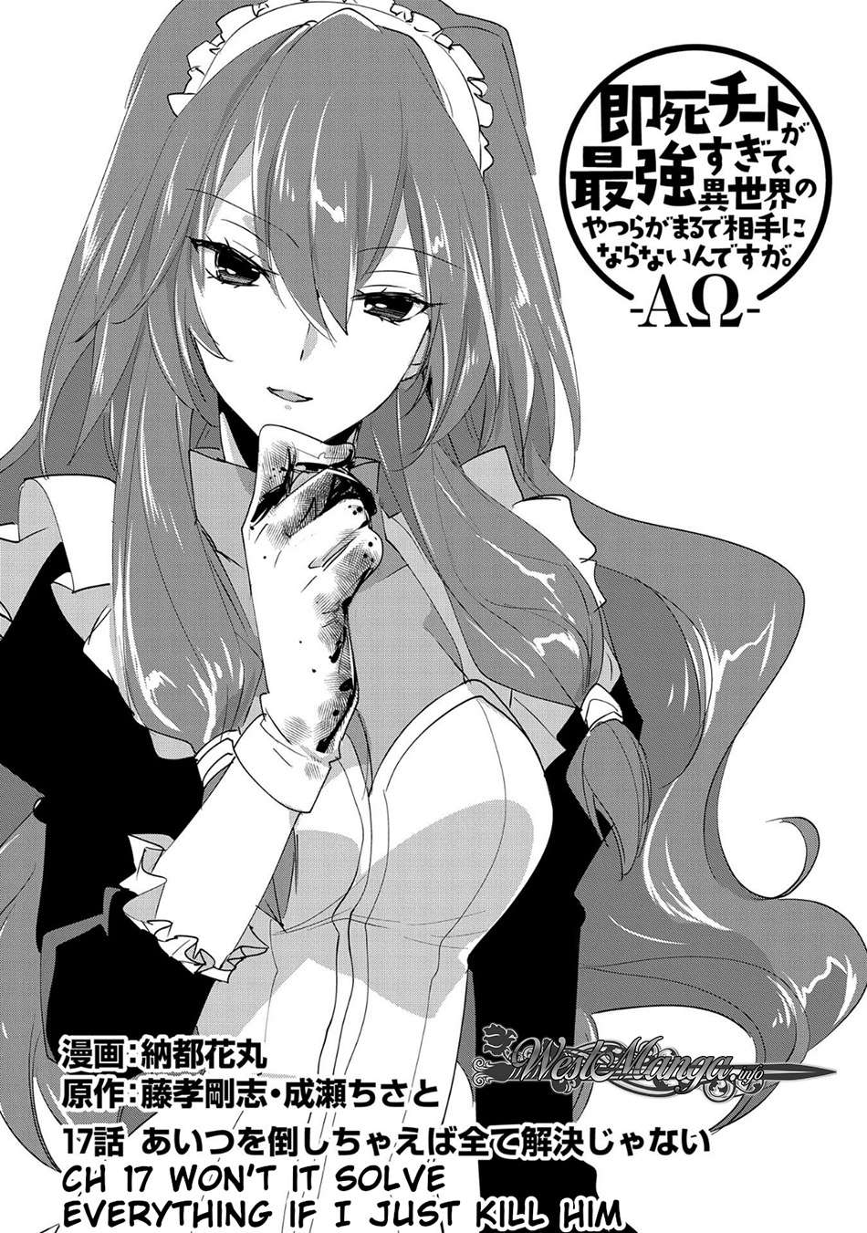 Chapter 17 - halaman 6