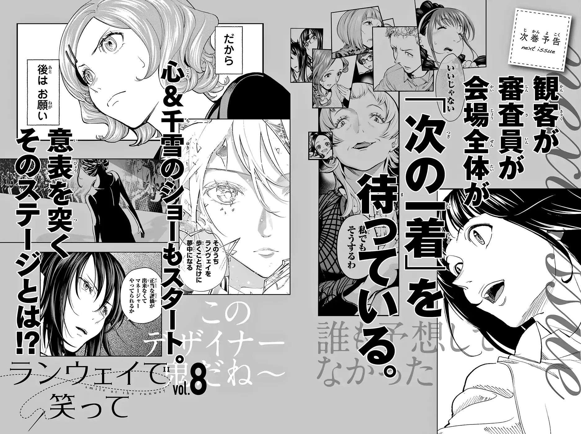 Chapter 59 - halaman 24