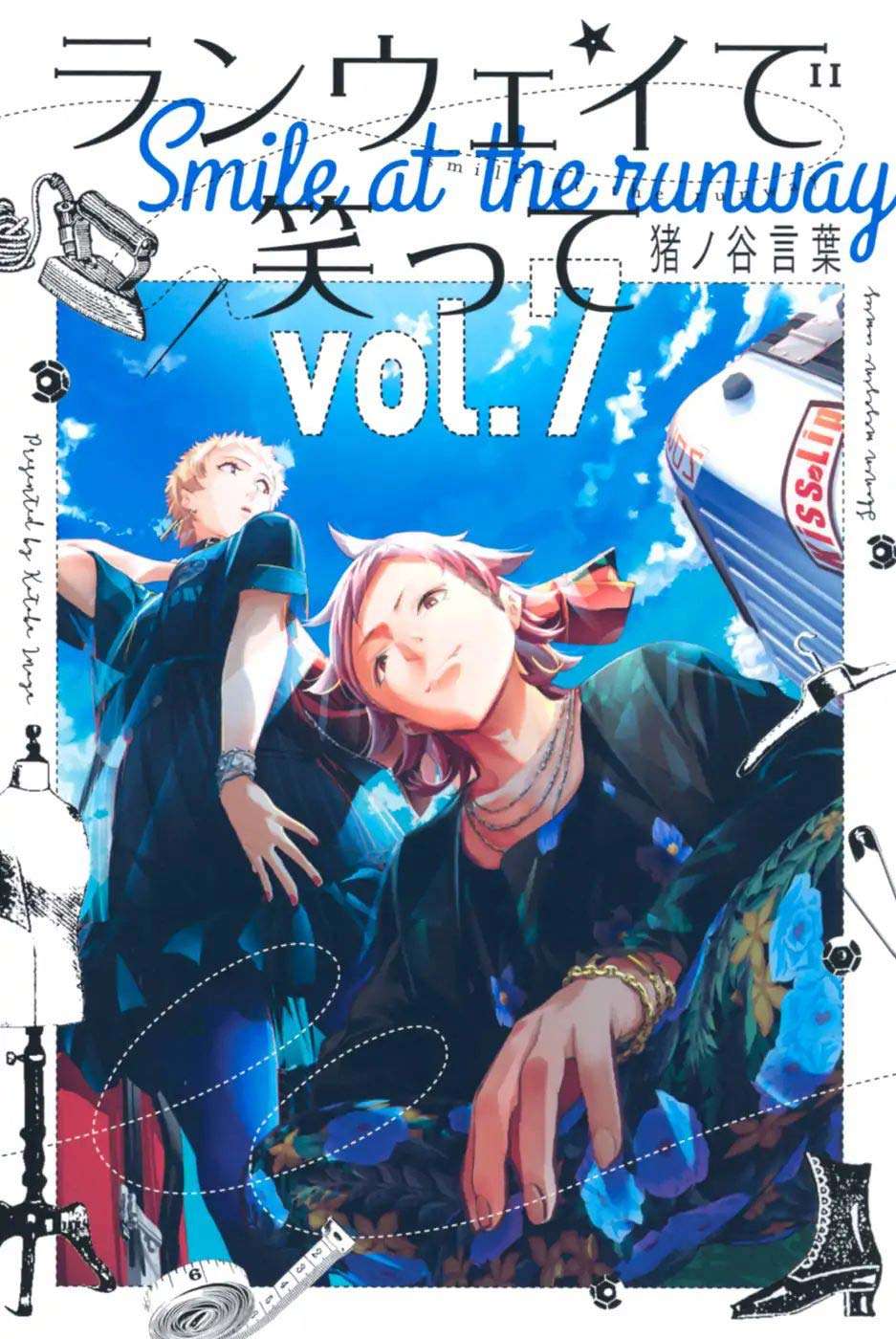 Chapter 51 - halaman 4