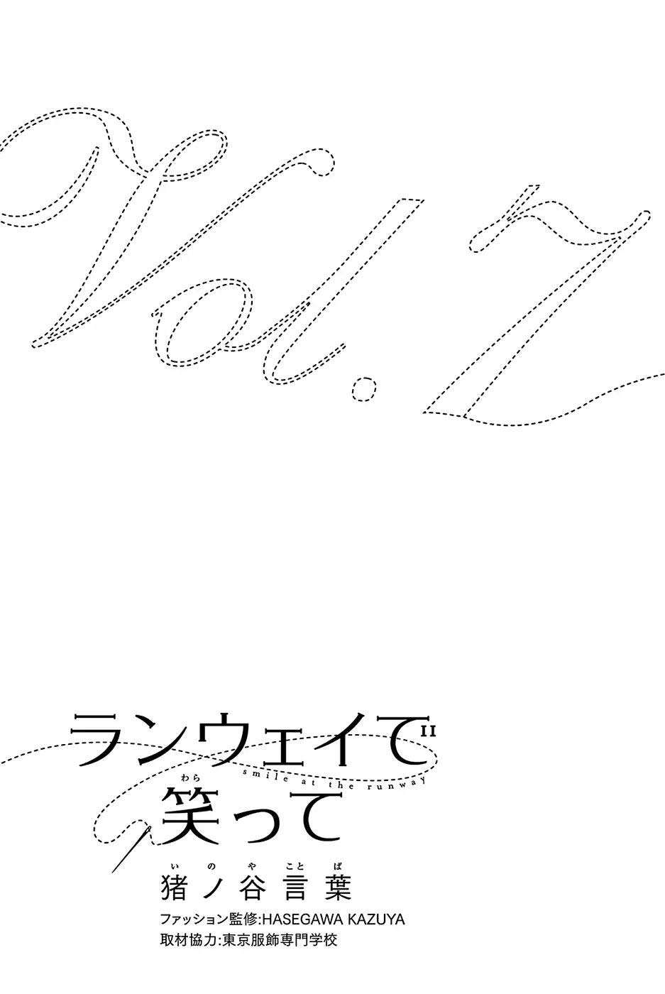 Chapter 51 - halaman 5