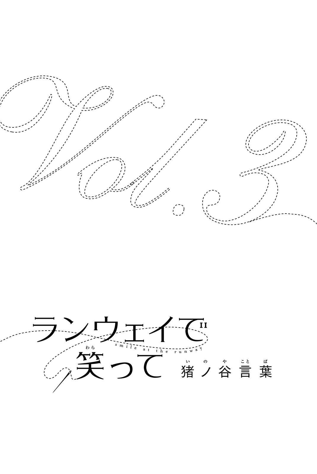 Chapter 15 - halaman 3
