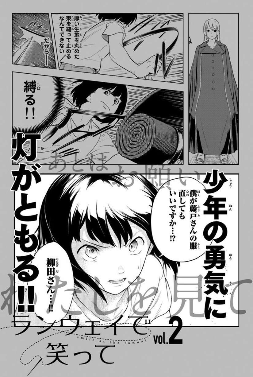 Chapter 5 - halaman 24