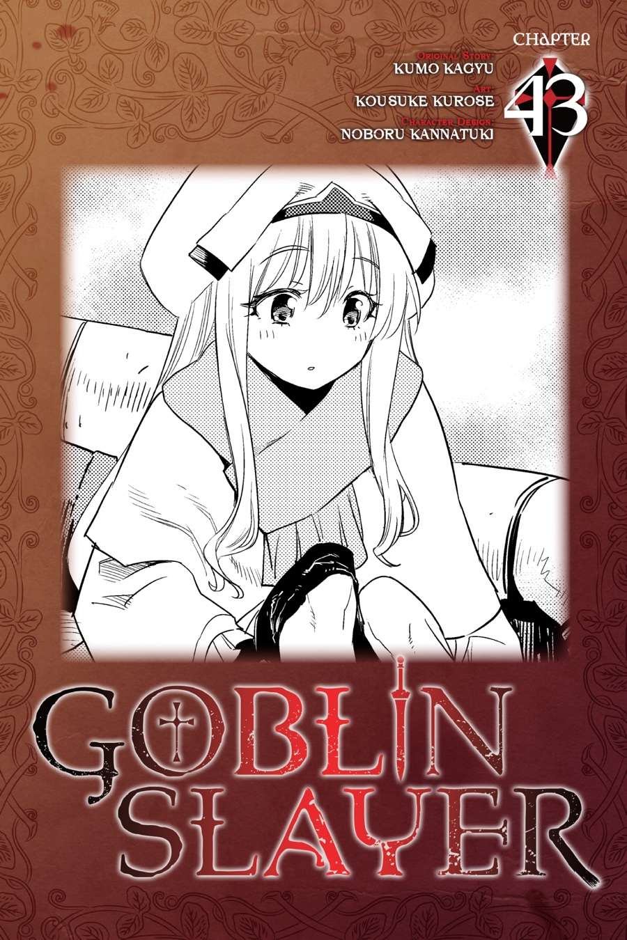 Chapter 43 - halaman 2