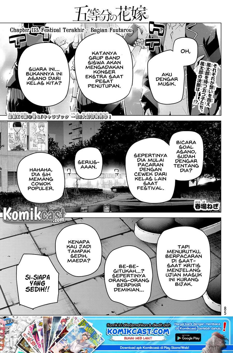 Chapter 113 - halaman 2