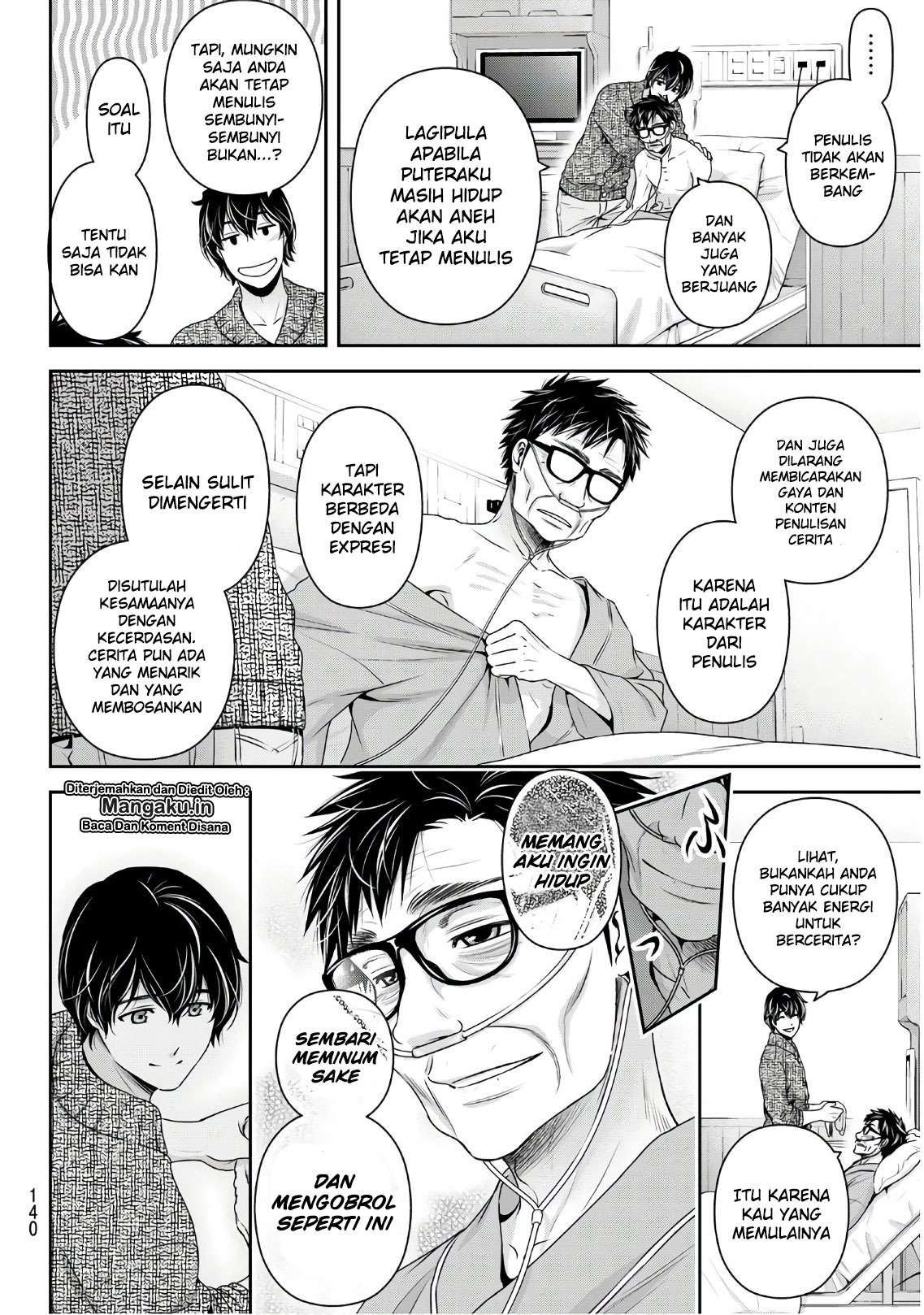 Chapter 254 - halaman 16