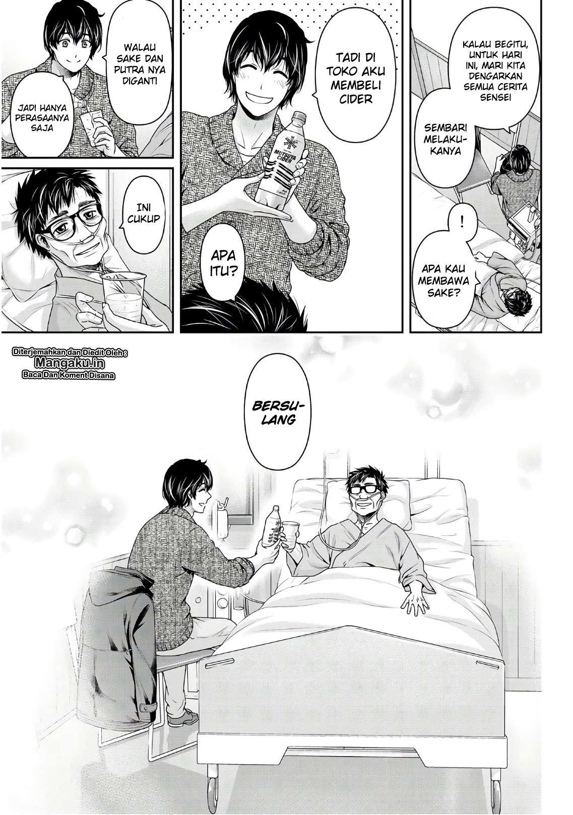Chapter 254 - halaman 17
