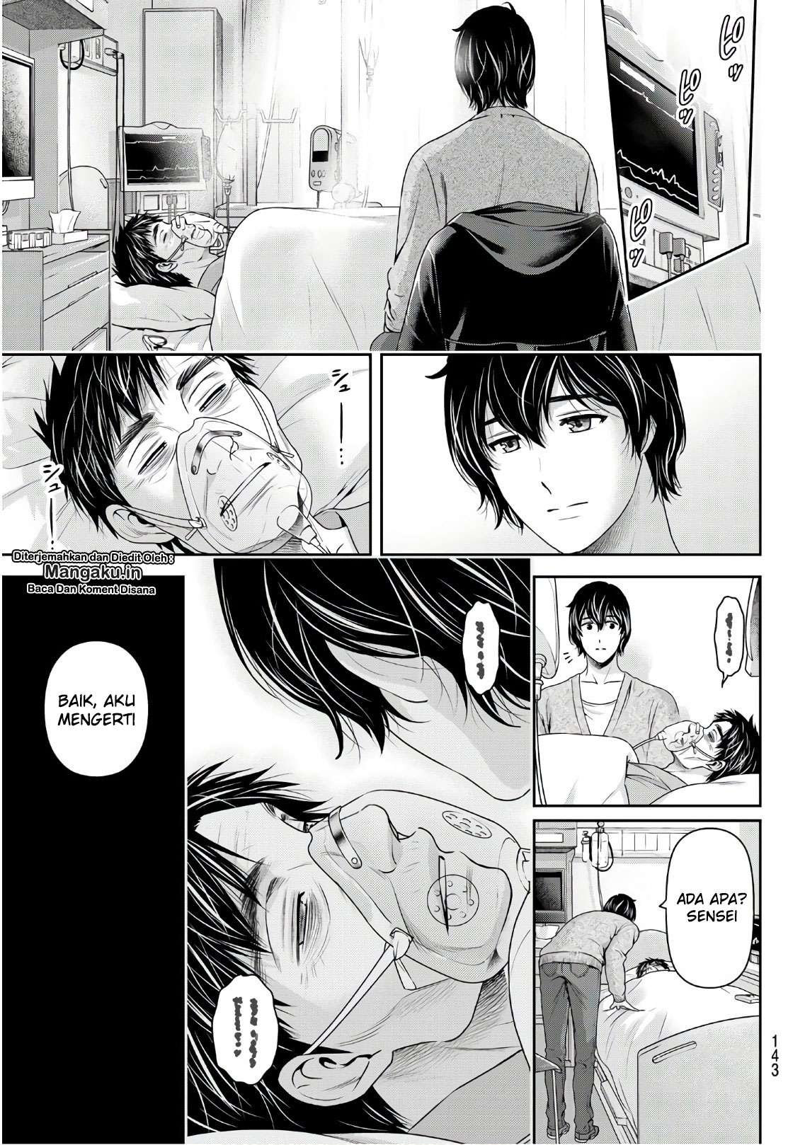 Chapter 254 - halaman 19