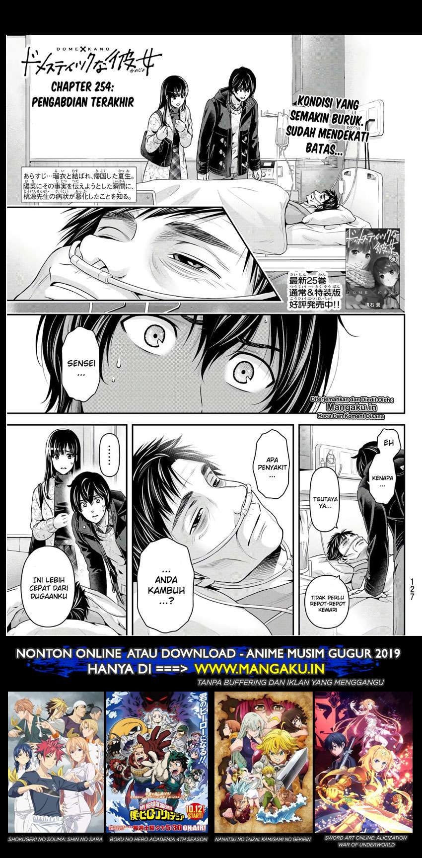 Chapter 254 - halaman 3