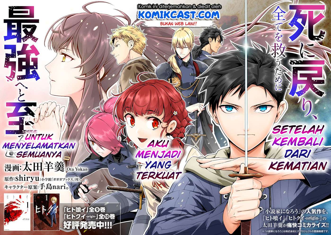 Chapter 1 - halaman 41