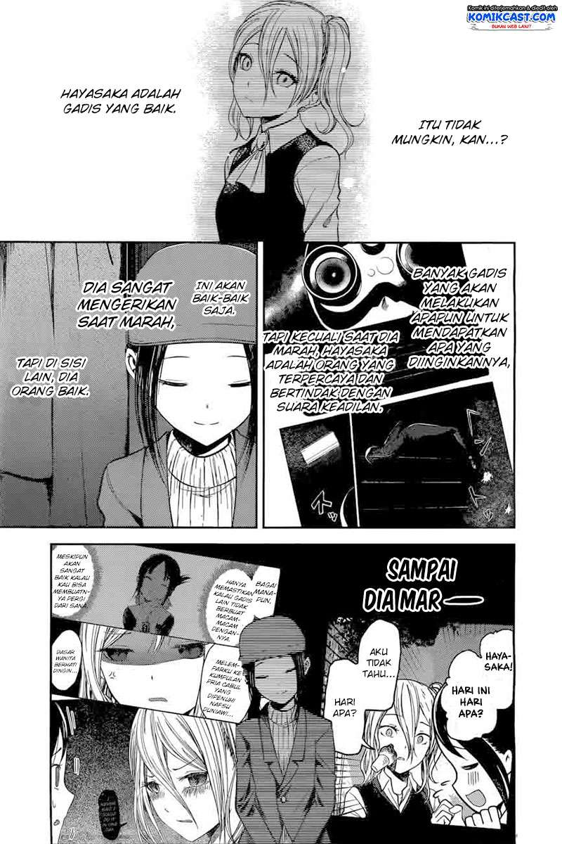 Chapter 94 - halaman 7