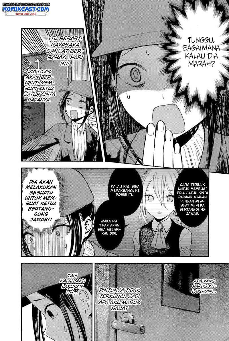 Chapter 94 - halaman 8