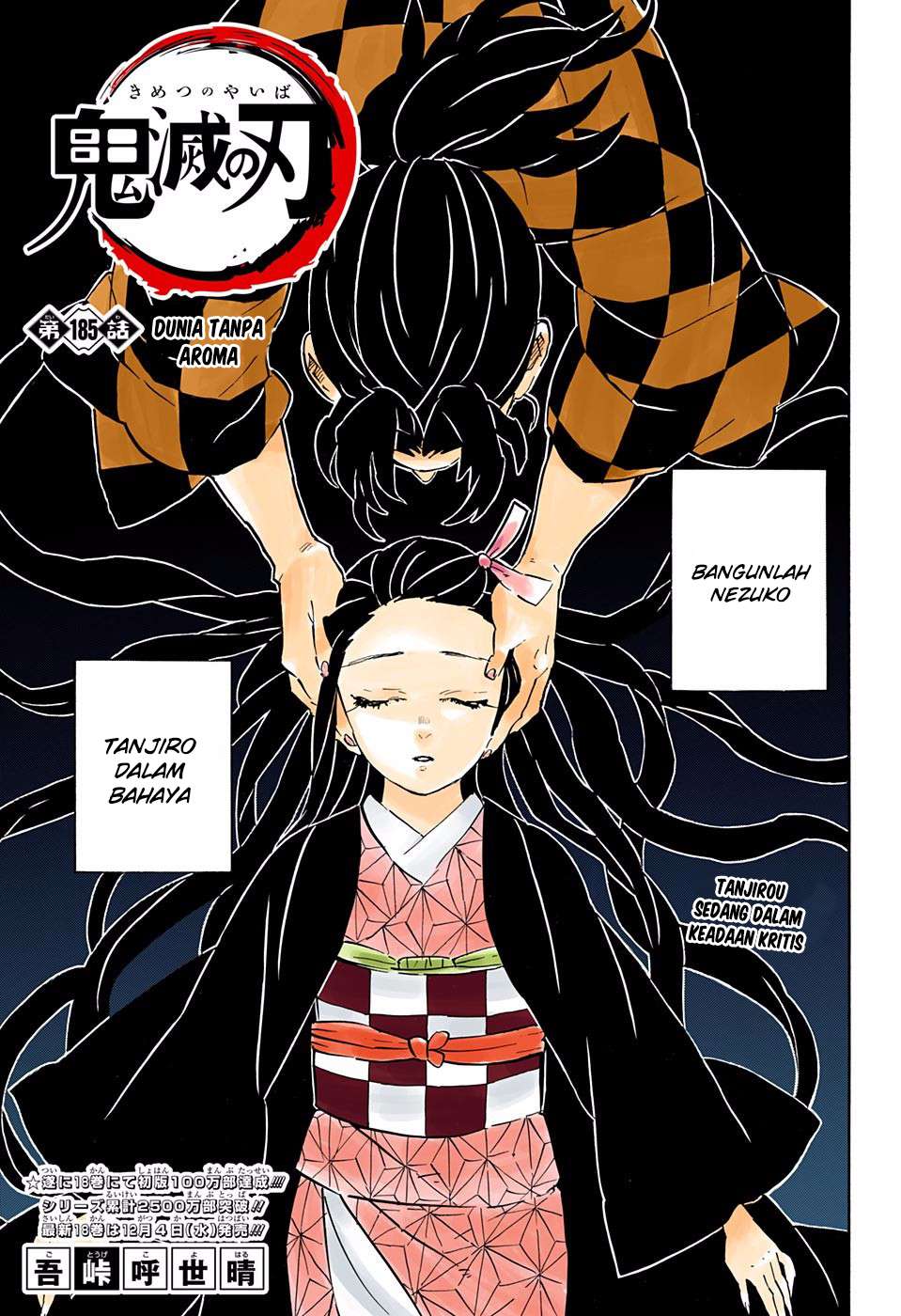 Chapter 185.5 - halaman 3